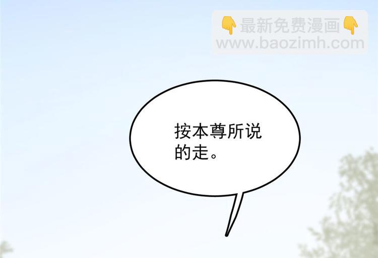 第45话(1/2)-第45话