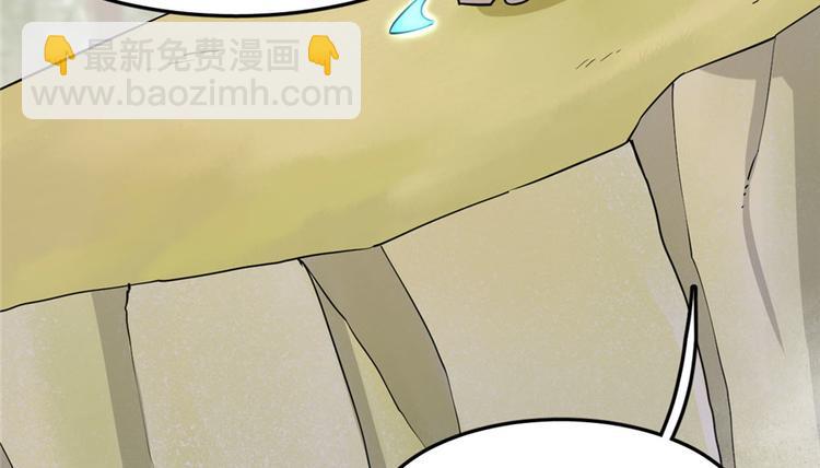 第45话(1/2)-第45话