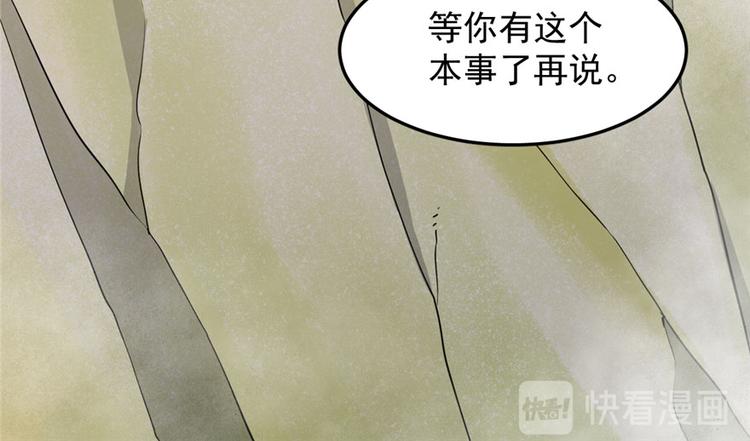 第45话(1/2)-第45话