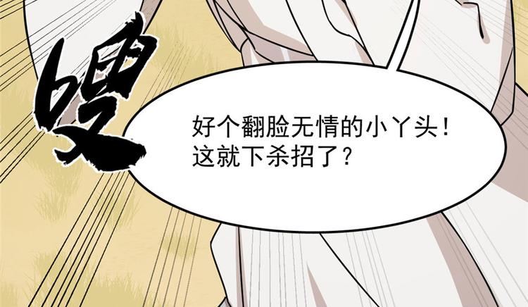 第45话(1/2)-第45话