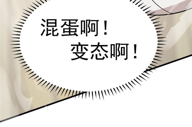 第45话(1/2)-第45话