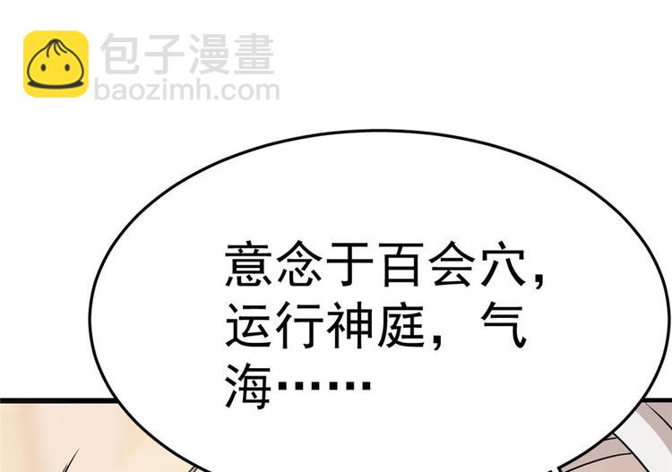 第45话(1/2)-第45话