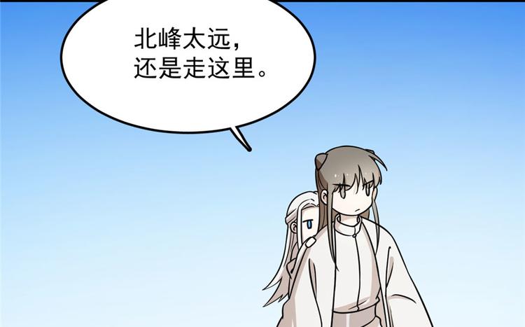 第45话(1/2)-第45话