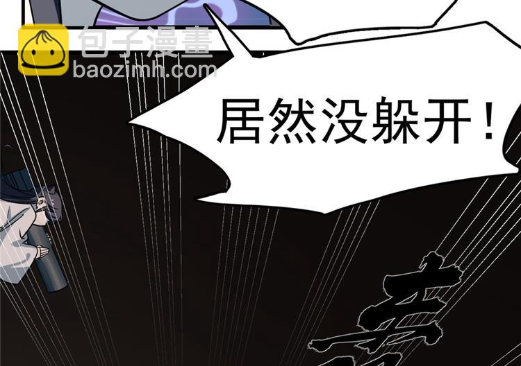 第47话(1/2)-第47话