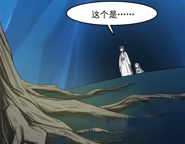 第49话(1/2)-第49话