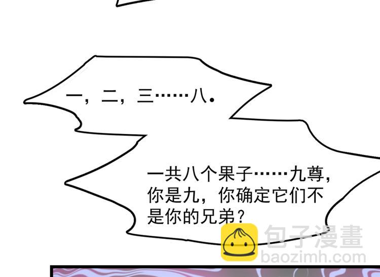 第49话(1/2)-第49话