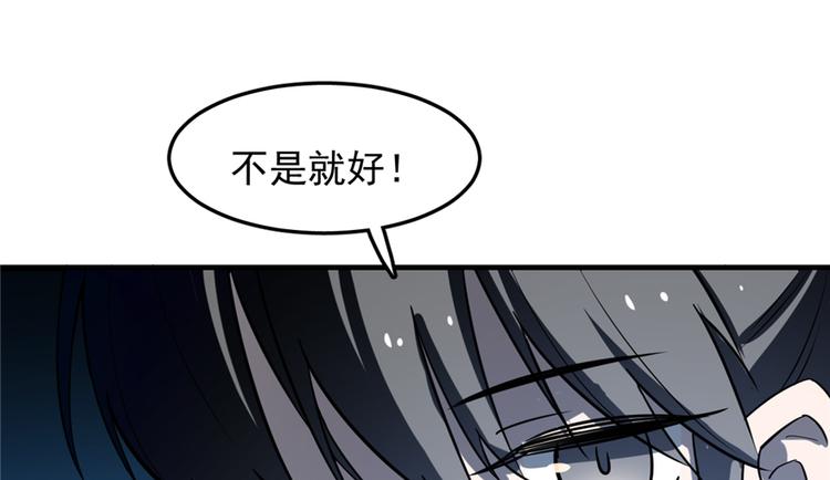 第49话(1/2)-第49话