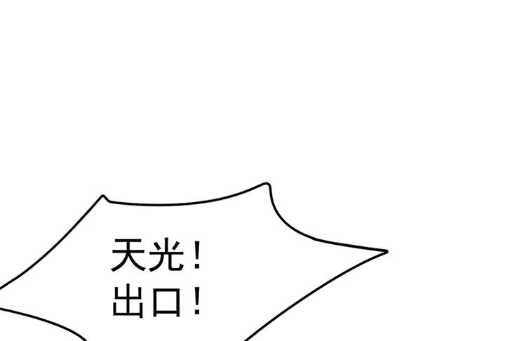 第49话(1/2)-第49话