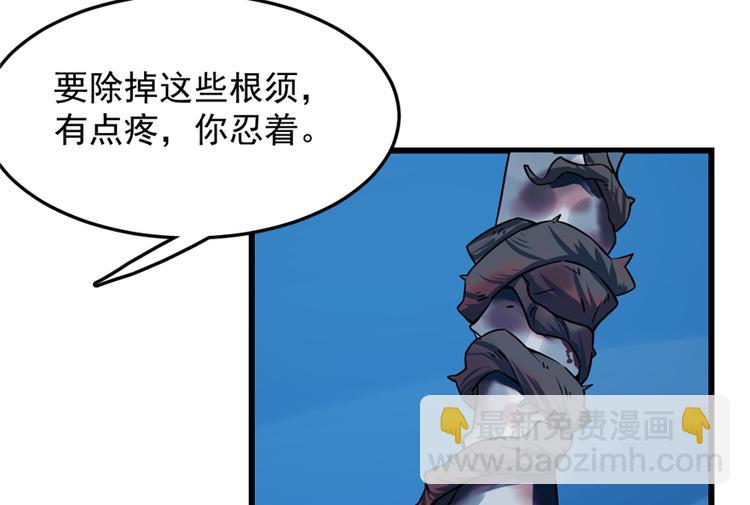 第49话(1/2)-第49话