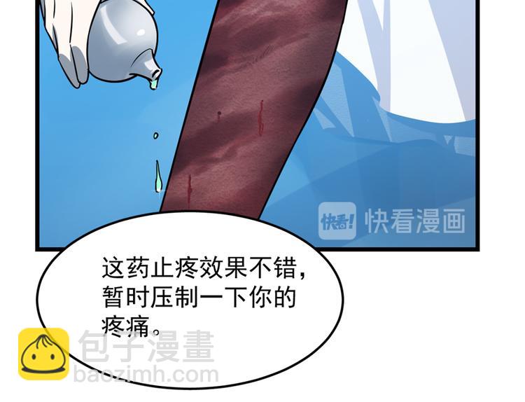 第49话(1/2)-第49话