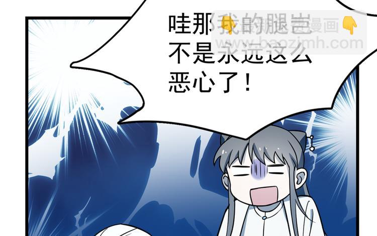 第49话(1/2)-第49话