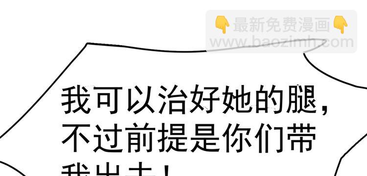 第49话(1/2)-第49话