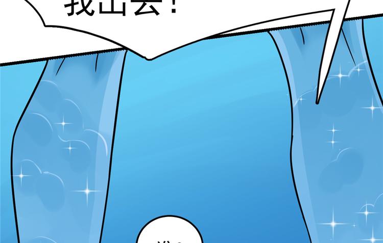 第49话(1/2)-第49话