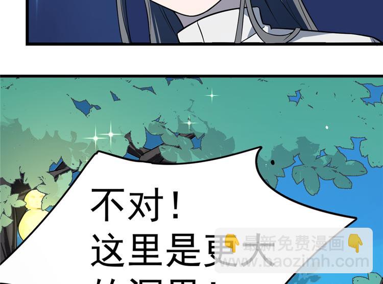 第49话(1/2)-第49话