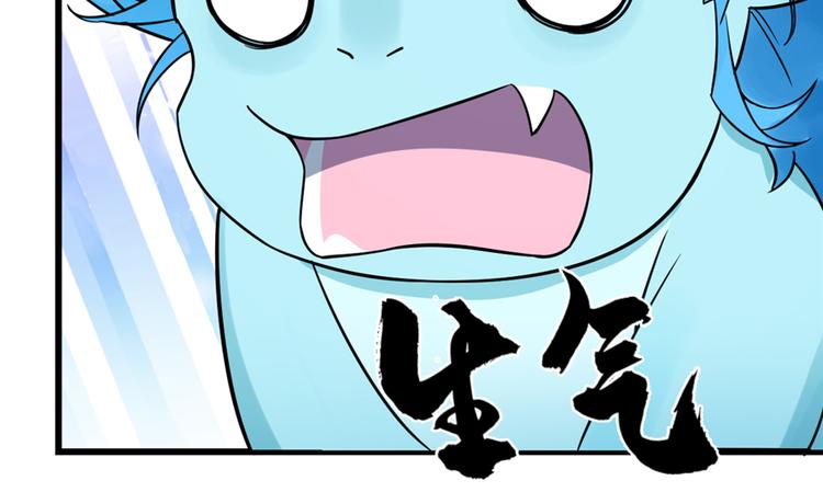 半緣修仙半緣君 - 第49話(2/2) - 4