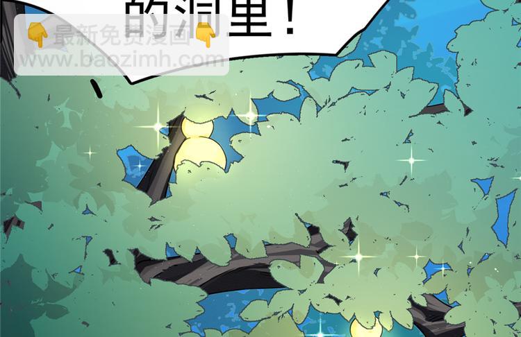 第49话(1/2)-第49话