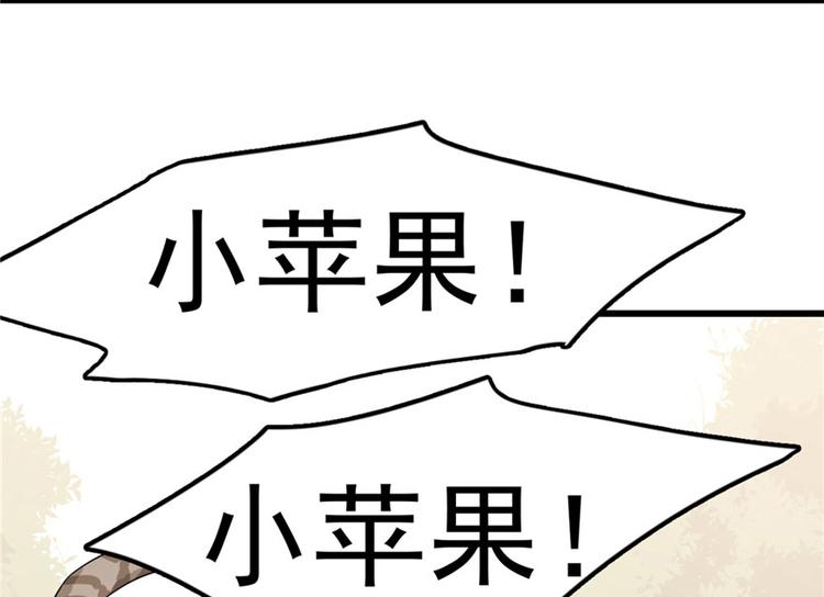 第51话(1/3)-第51话