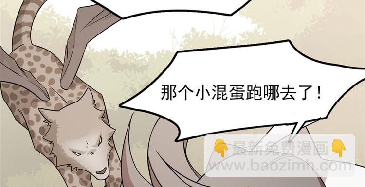 第51话(1/3)-第51话