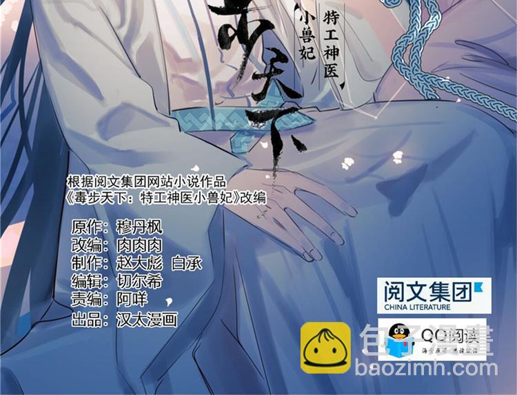 第51话(1/3)-第51话