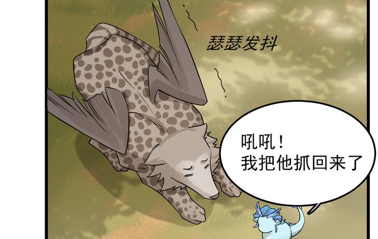 第51话(1/3)-第51话