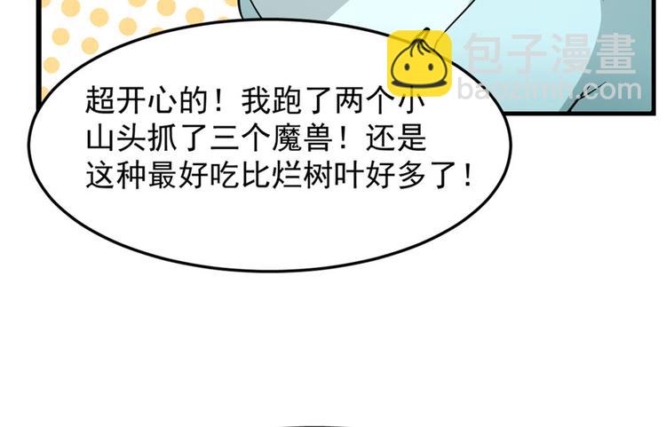 第51话(1/3)-第51话