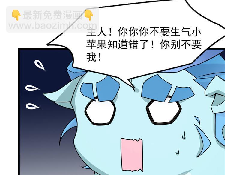 第51话(1/3)-第51话