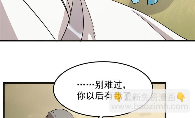 第51话(1/3)-第51话