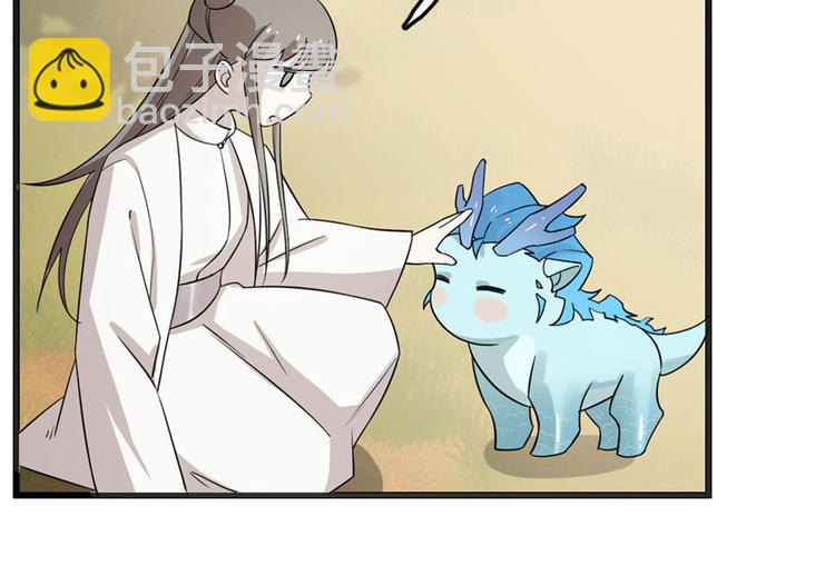 第51话(1/3)-第51话