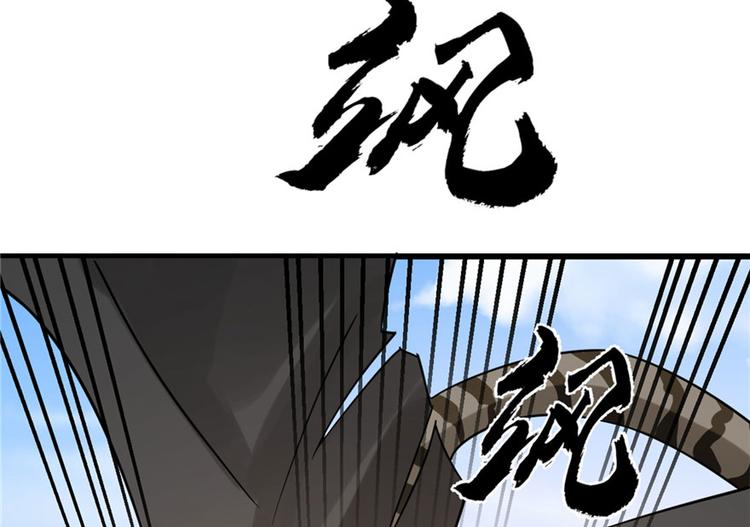 第51话(1/3)-第51话