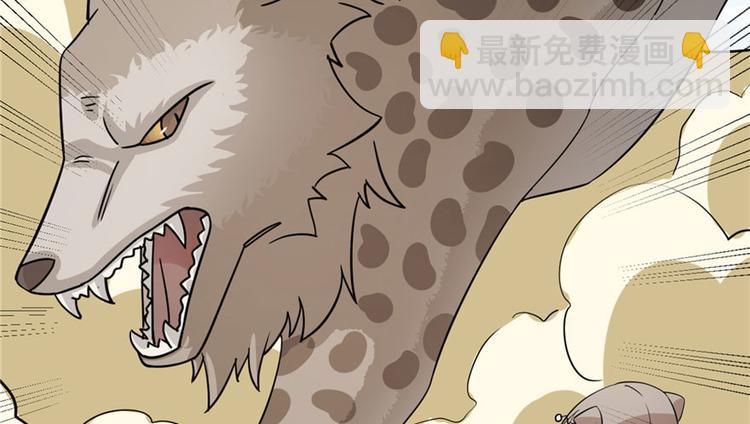 第51话(1/3)-第51话