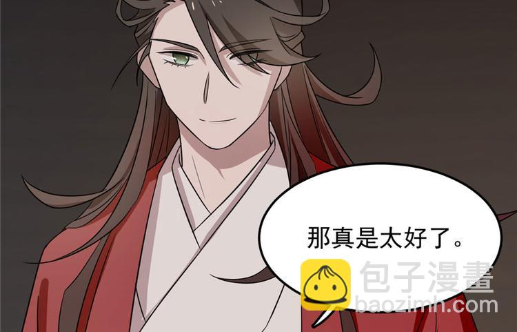 第53话(1/3)-第53话