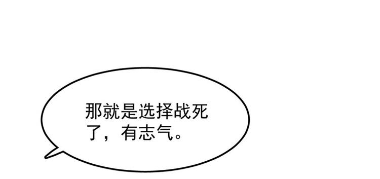 第53话(1/3)-第53话