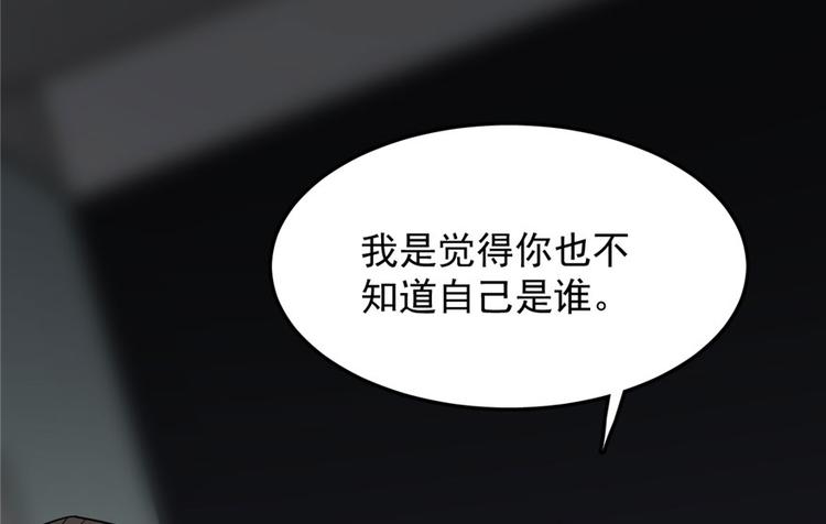 第53话(1/3)-第53话