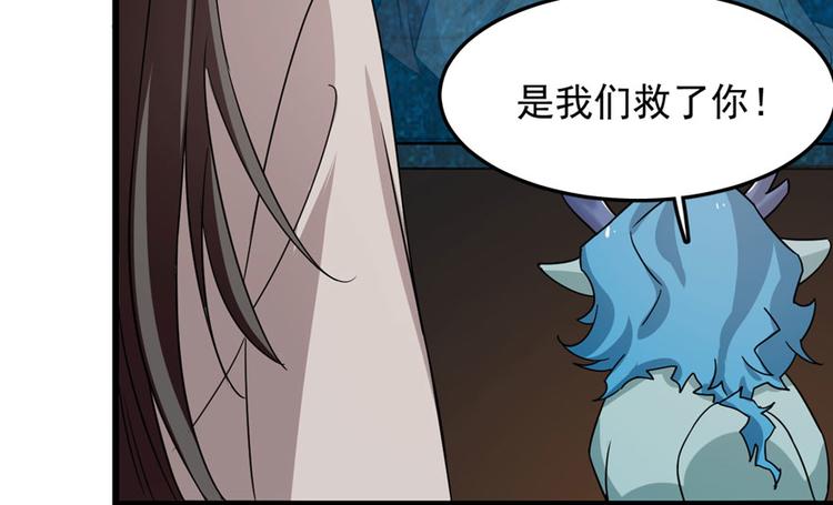 第53话(1/3)-第53话