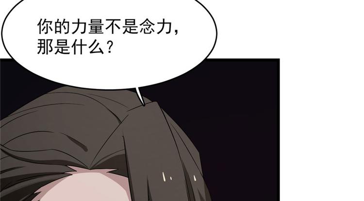 第55话(1/3)-第55话