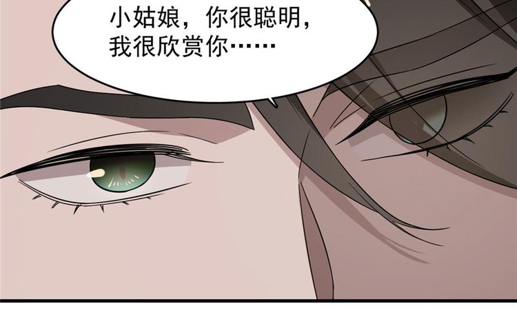 第55话(1/3)-第55话