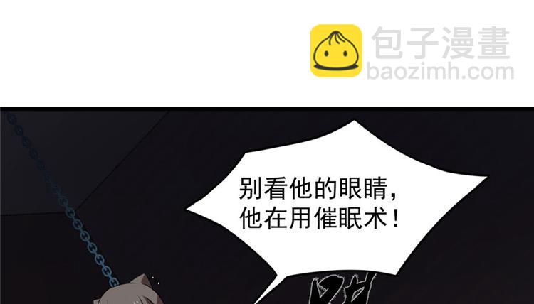 第55话(1/3)-第55话