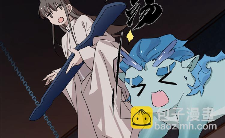 第55话(1/3)-第55话