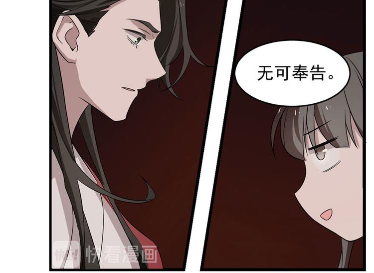 第55话(1/3)-第55话