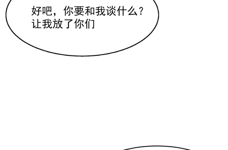 第55话(1/3)-第55话