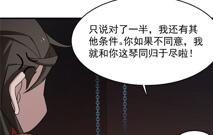 第55话(1/3)-第55话