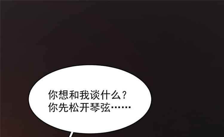 第55话(1/3)-第55话