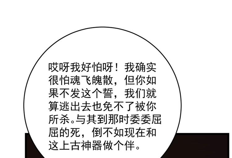 第55话(1/3)-第55话