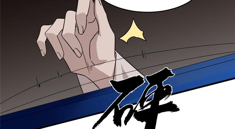 第55话(1/3)-第55话