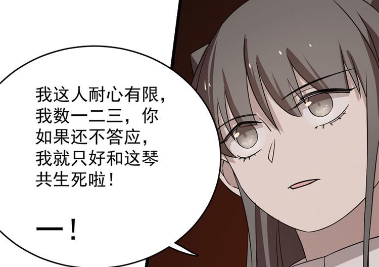 第55话(1/3)-第55话