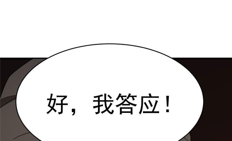 第55话(1/3)-第55话