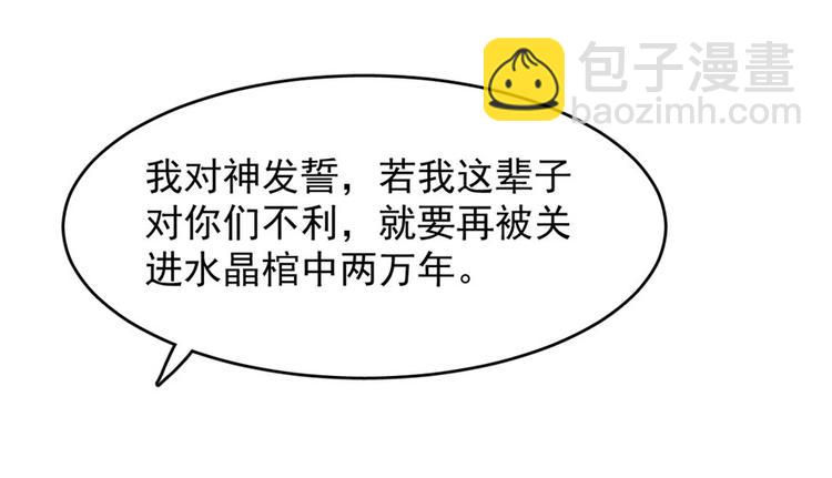 第55话(1/3)-第55话