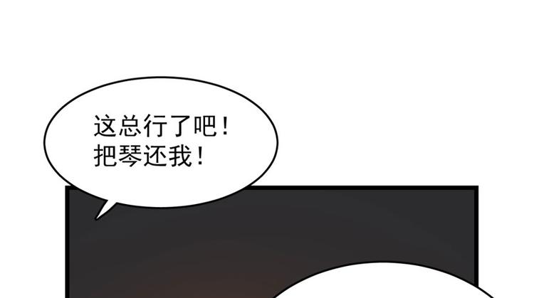 第55话(1/3)-第55话