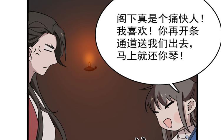 第55话(1/3)-第55话