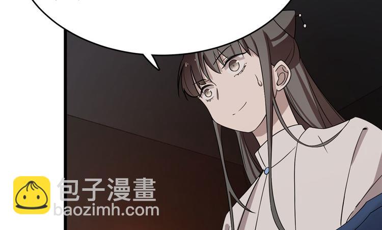 第55话(1/3)-第55话